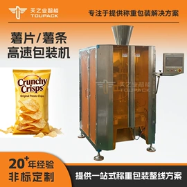 多功能包装机;灌装机械;包装辅助设备