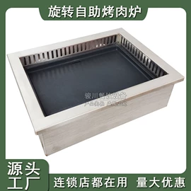 烧烤炉;火锅;电烧烤炉