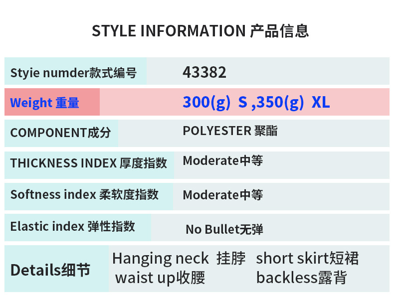 详情页(完整)2024_02.jpg