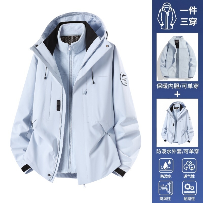 Luo Tuo Style Outdoor Windproof and Waterproof 3-in-1 down Jacket Set for Men and Women, 90% Duck down Jacket