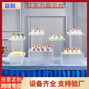 Light Luxury Style Acrylic Dessert Display Stand Wedding Tea Break Cake Display Stand Stone Pattern Acrylic Display Stand