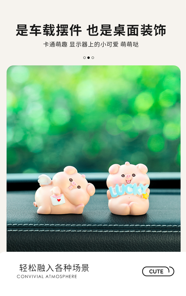 Car Ornaments Little Pig Car-Mounted Creative Cartoon Cute Internet Celebrity Decoration Gift Resin Figurine 2026 New Car Accessories