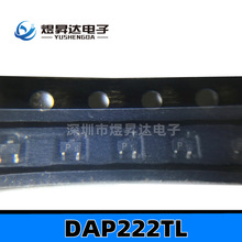 DAP222TL EMD3/SOT-523 100mA/80V���ض�����DAP222