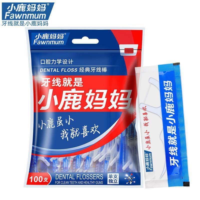 牙线小鹿妈妈牙线家用食品级牙线独立包装双线家庭装青年款袋装|undefined