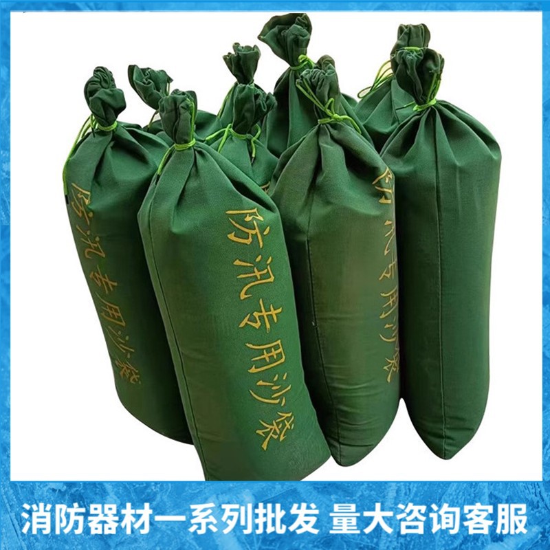 防汛专用沙袋防洪家用防水抗洪吸水膨胀袋沙包加厚帆布防汛专用袋