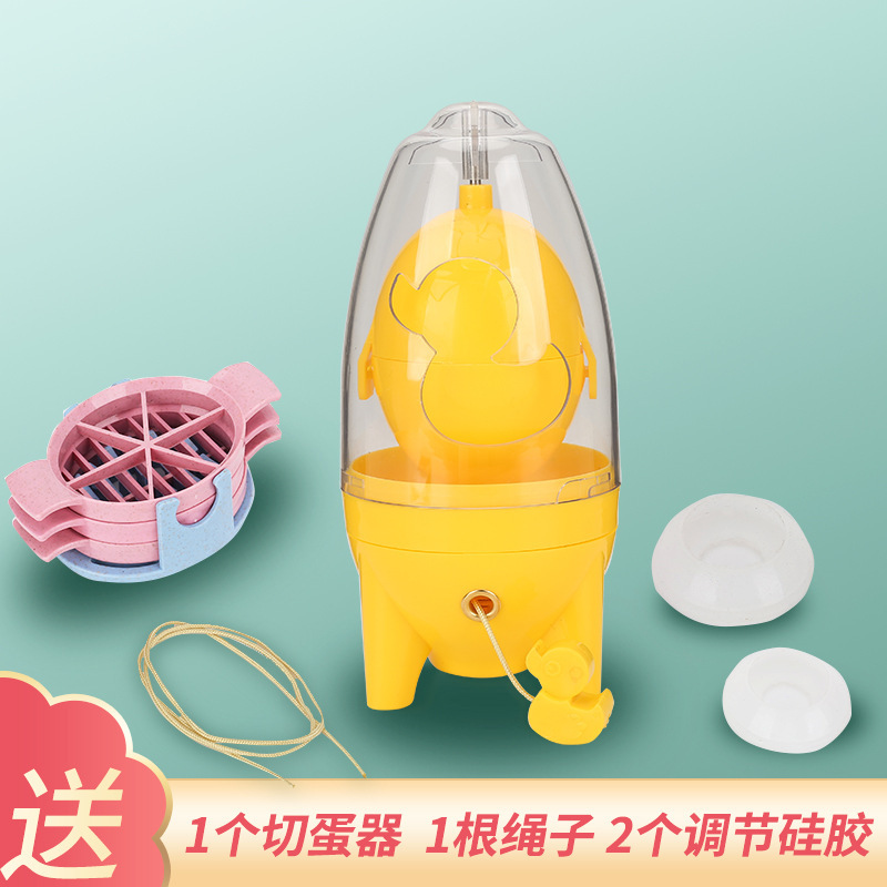 ネットの赤い爆発の旋風の黄金の卵のでたらめの神器のアイデアは卵の混合を引っ張ります。|undefined