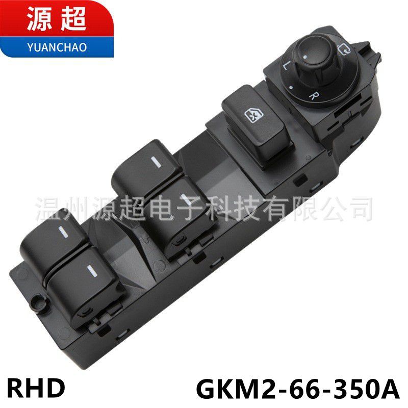 Suitable for 14-15 Years Mazda 6 Glass Regulator Switch Gkm2-66-350A Electric Window Right-Hand Drive Rhd