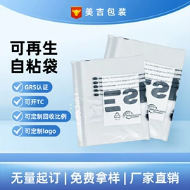 其他塑料薄膜;塑料自封袋;塑料服装袋