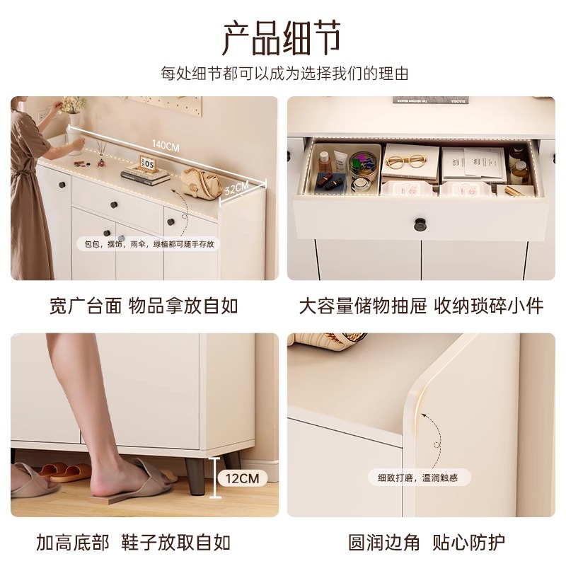 Armario de zapatos doméstico nuevo tipo 2025 explosión interior almacenamiento integrado armario contra la pared armario portail rack de zapatos