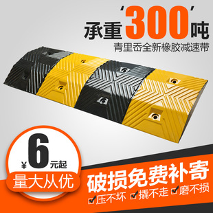 Rubber Speed Bumps Road Speed Bumps Rubber Slope Plate Buffer Belt Speed Bumps Cast Steel Traffic Facilities