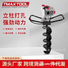 跨境外贸钻土机立体式钻孔机带减震弹簧大功率一体式把手地钻