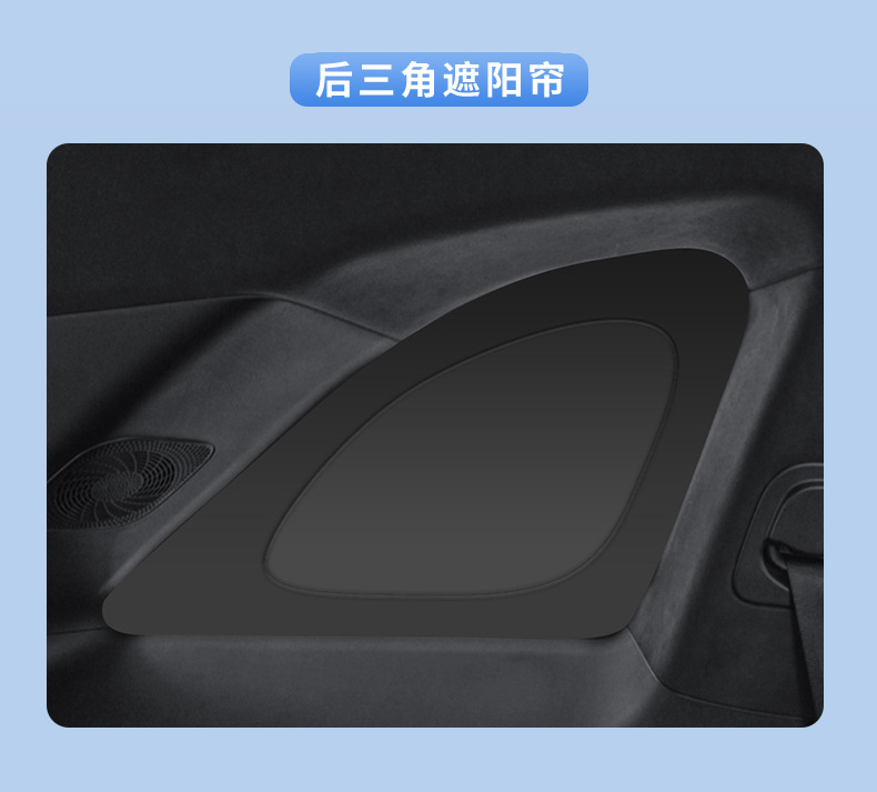 Suitable for Great Wall 25 Models, Including Alpine 8/Alpine 9/Welfare Edition, Car Window Sunshade Curtain for Heat Insulation, Sun Protection, Privacy, and Camping Sunshade