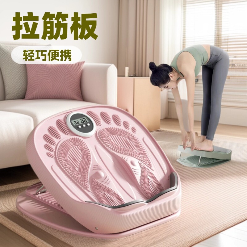 New Adjustable Stretching Board for Women's Home Calf Stretching Board, Special Pedal for Beautiful Leg Joint Stretching