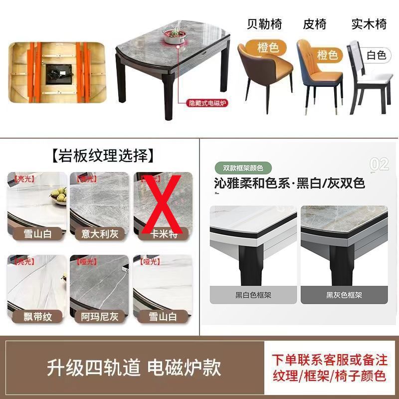 岩板餐桌组合圆桌小户型可伸缩折叠现代简约家用颜值实木吃饭桌子|undefined
