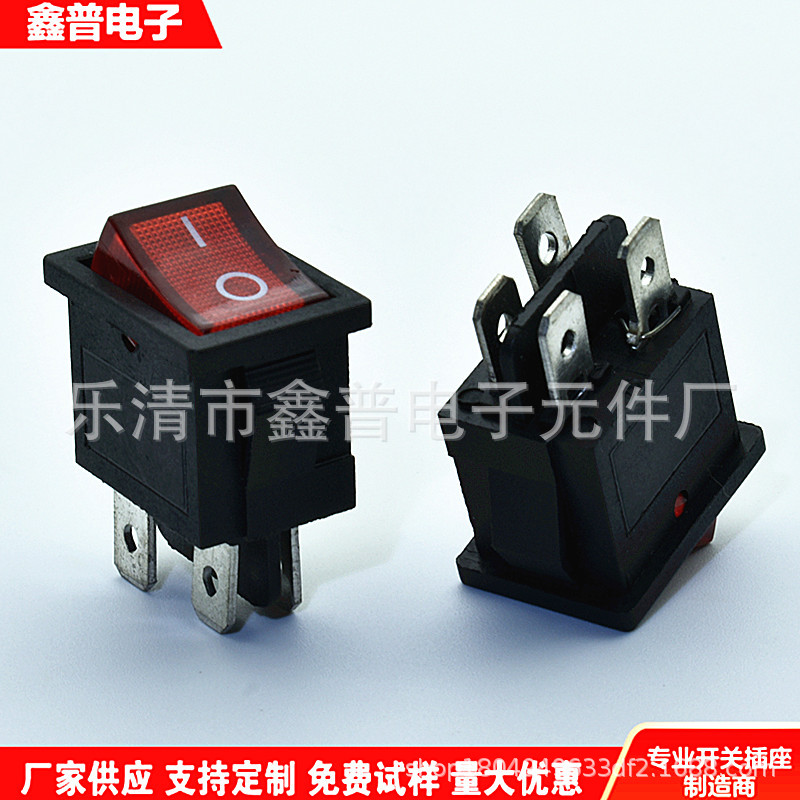 4脚带灯船型开关KCD1-104 15*21mm4脚带灯翘板开关 4脚小电源开关