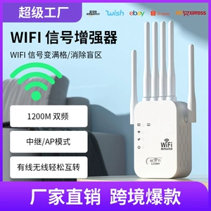 Усилитель сигнала Wi-Fi, усилитель домашнего усилителя беспроводной сети, источник повторителя, трансграничный