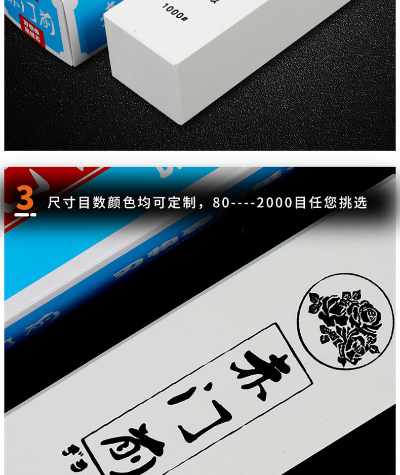 详情_10