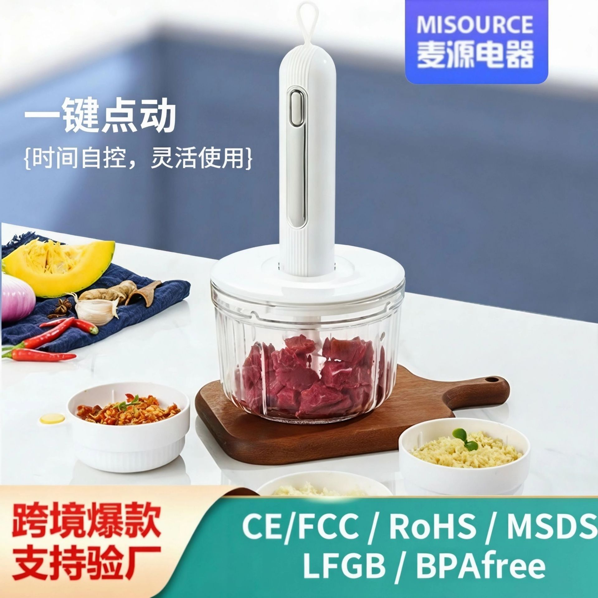Household Electric Meat Grinder, Wireless Kitchen Multi-Function Food Processor, Small Blender, Seasoning Machine, Baby Food Processor Stick