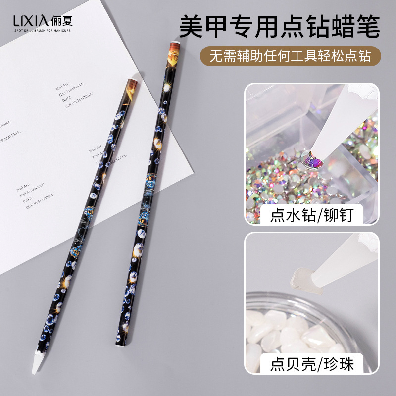 Nail Art Special Dot Diamond Crayon Artifact Set with Diamonds Quick Dot Pen Small Diamond Jewelry Sticky Pen Nail Dot Drill Tool