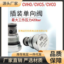 VIS CVҺ������Һ���y���I�y�TƷ�|���C�������yֱ��ʽ