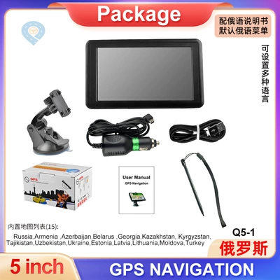 the United States and – Car Convenient GPS Navigation - car-gps-navigator-cross-border-version-5-inch-russian-belarus-ukraine-russian-instructions
