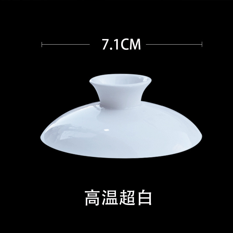 羊脂玉盖碗盖子白瓷描金盖碗单盖子盖碗茶碗茶杯盖子配盖陶瓷,|undefined
