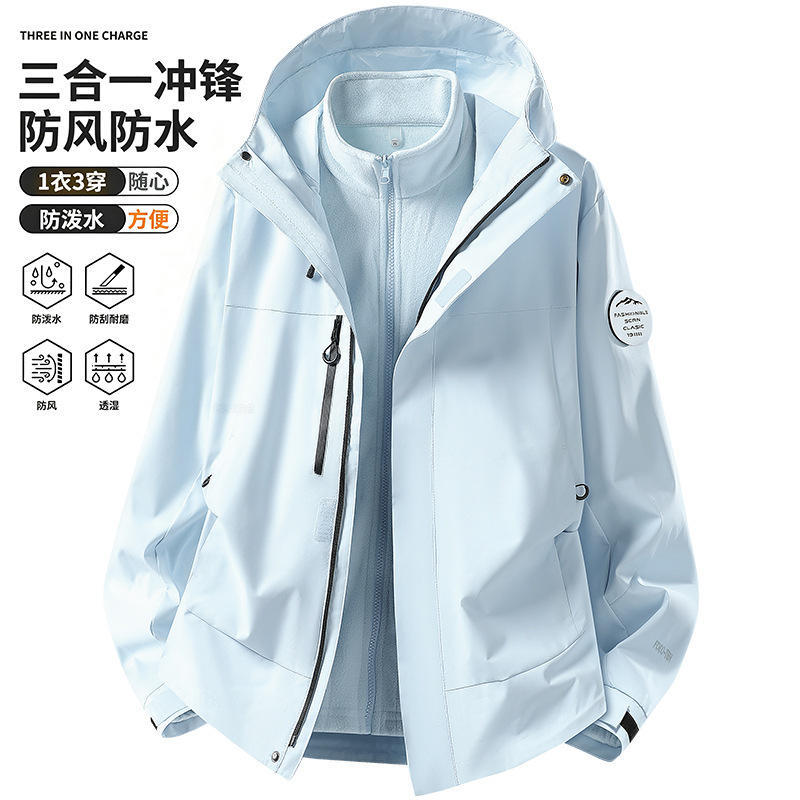 Moonlight Blue 3-in-1 Outdoor Jacket for Men and Women, Autumn and Winter Hiking, Trekking, Mountaineering, Skiing Coat
