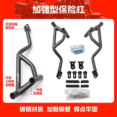 Suitable for Kawasaki 400 Bumper Motorcycle bumper - ninja400500-reinforced-bumper