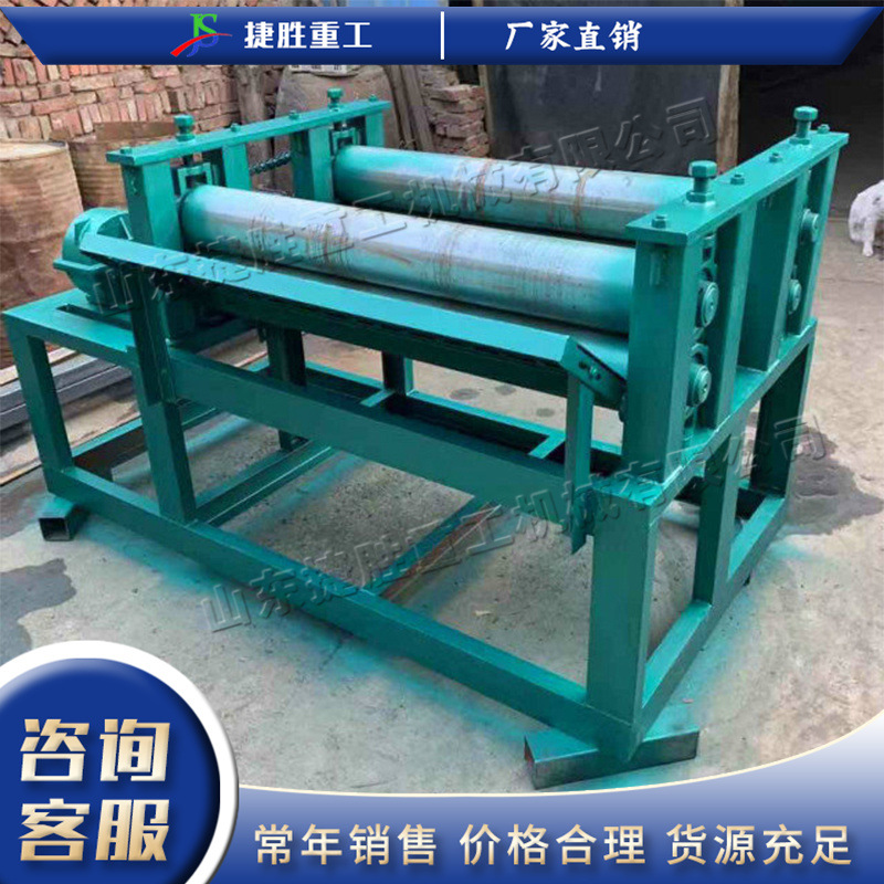 Máquina niveladora de bidones de aceite de desecho Máquina niveladora de bidones de aceite de rodillo de doble presión pequeña