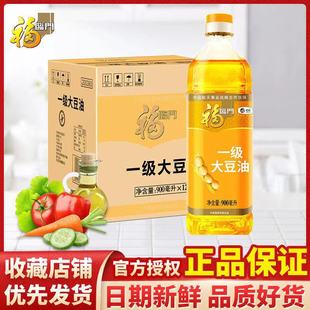 ���R�Tһ������900ml*12Сƿ�����b���ὡ��ʳ����ɫ����