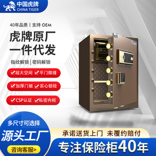 Home Safe Csp Jindian 607080 Single/Double Door Fingerprint Password Anti-Theft Supermarket All-Steel Office Safe