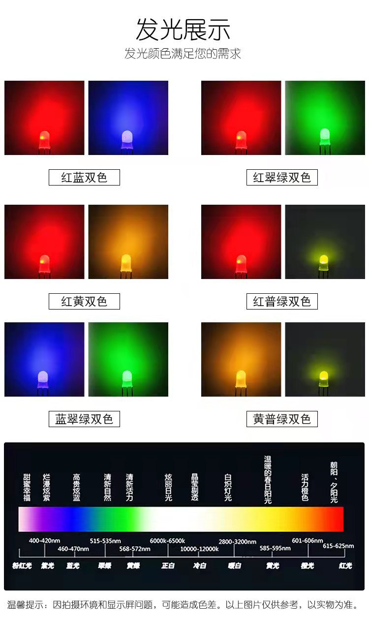 微信图片_20211022092501