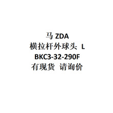 羳 Q؛lmRZDA MU^ L   BKC3-32-290F