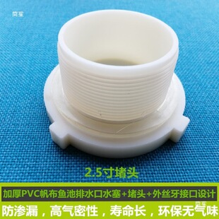 ��������ˮ��PVC���϶��^ˮ����^�ܷ����4��-4����zˮ����ñ�w