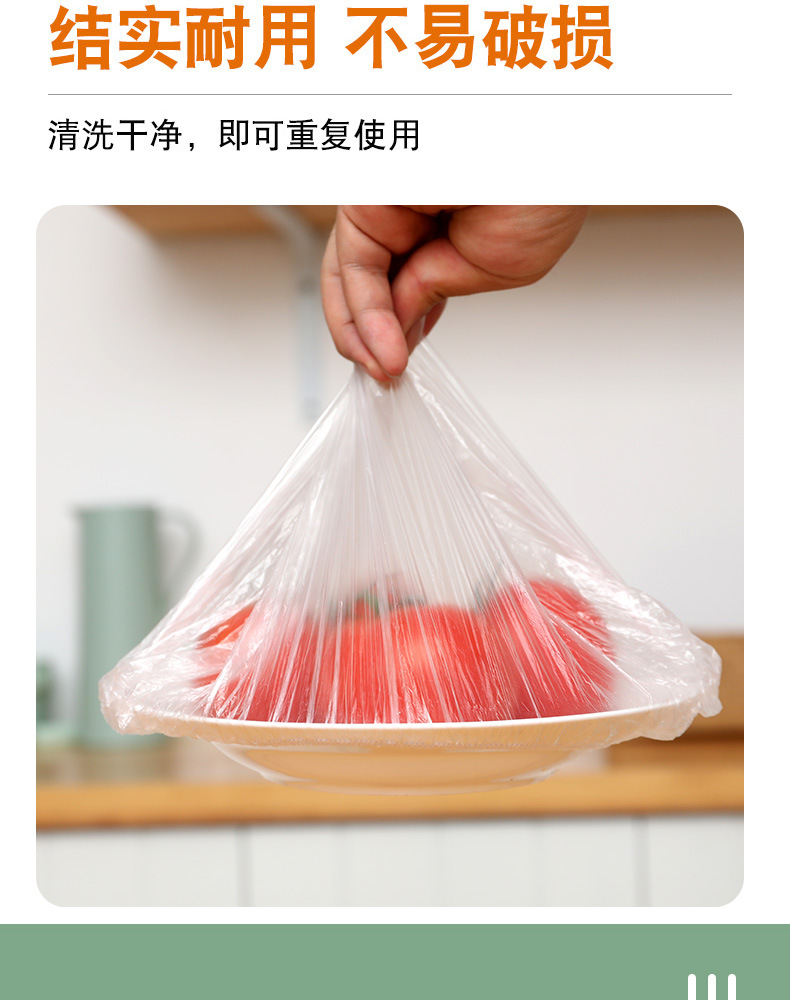 保鲜袋详情_09