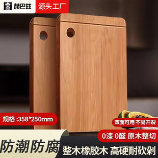 �հ�Ɲ��HZIB����ľ�˰� ���ð����в˰�Ӻ񵶰��ù�p�������