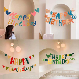 ins Style Birthday Letters Pull Flower Pull Flag Baby One Year Old Party Decoration Banner Pull Flag Background Wall Decoration Hanging Flag
