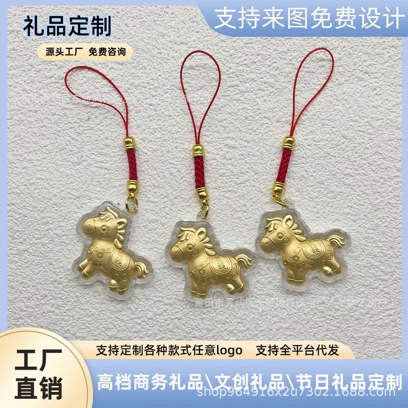 2026 Year of the Horse, Rich Horse with Gold Keychain Pendant, Bag Horse Pendant, Gift for Friends to Attract Wealth, Hot Style for the New Year