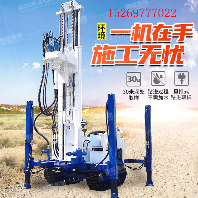 直推式土壤取样钻机环境取土取水钻机螺旋建井监测土样水样两不误