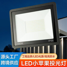 ledͶ�������200W�����ˮͥԺ�������������������O��Ͷ���