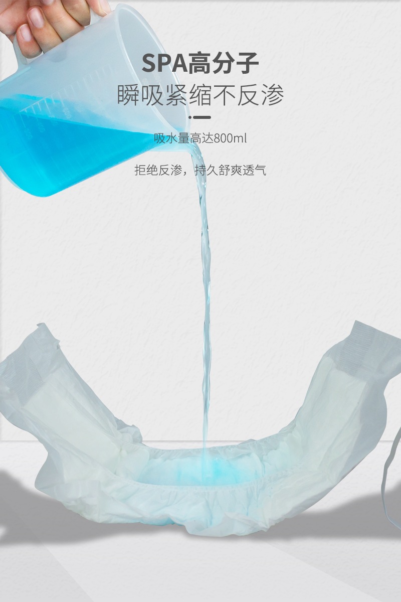计量卫生巾_9_1