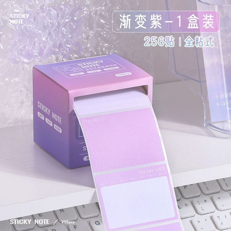 Detachable high quality note, sticker for students, gradient -> Отсоединяемая высококачественная записка, наклейка для учащихся, градиент