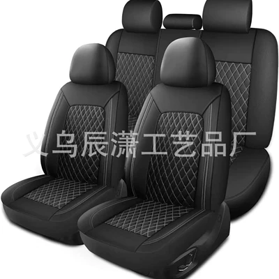 Seat cushion, seat cover, Universal Car Seat Cover 5-Seater