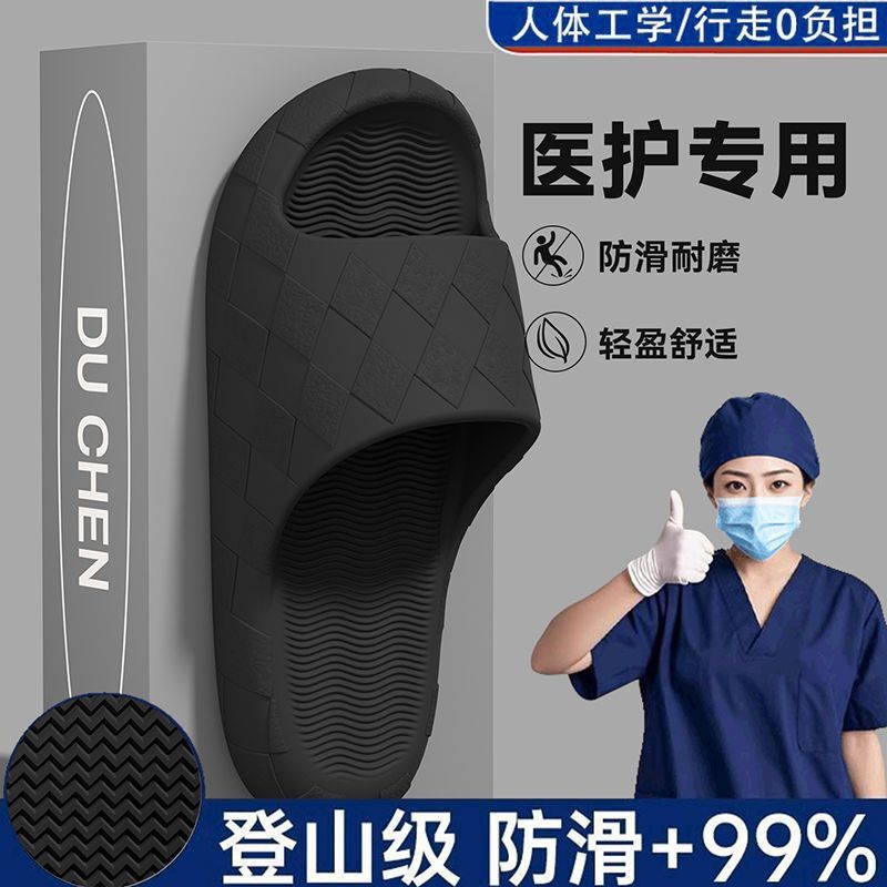 Summer Slippers, Operating Room Slippers for Men and Women, Air Cushion Anti-Odor Slippers, Home Bathroom Wholesale