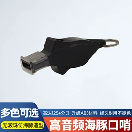 口哨;跳绳;其他户外用品