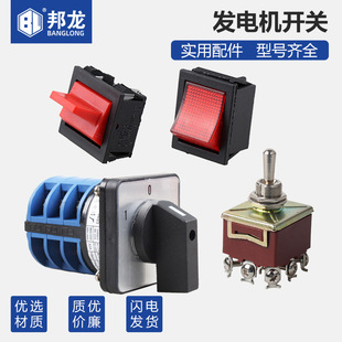 ���Ͱl늙C��������_�P2KW3kw5kw6.5kw8KW���°�Ϩ���_�Pͨ��