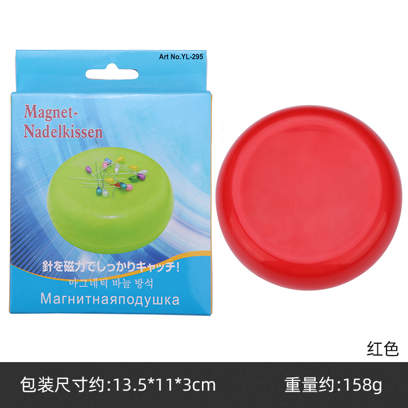 Transfronterizos venta caliente aspirador de agujas afilador de agujas de color tela de bordado cruzado DIY herramientas de coser caja magnética de agujas de perlas