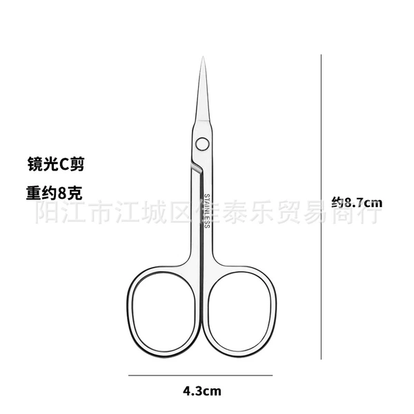 Mirror light C-scissors