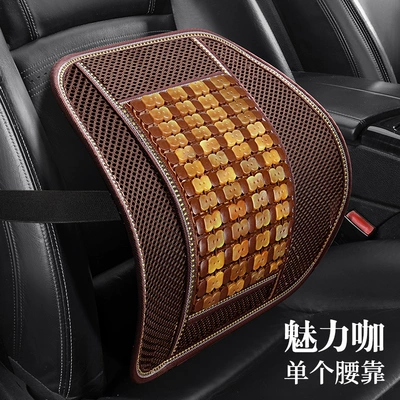 mat car mat interior ice silk — Cool pad - hl4-color-1-lumbar-support-charming-coffee