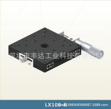 XY�SLX100-C/L/R LY100-C/L/R LY100-CB/LB/RB LY100-CBK/LBK/RBK